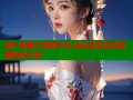 国产香蕉大视频平台 轻松享受优质香蕉精彩内容