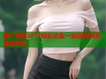 国产视频2017精彩合集一站观看高清流畅体验